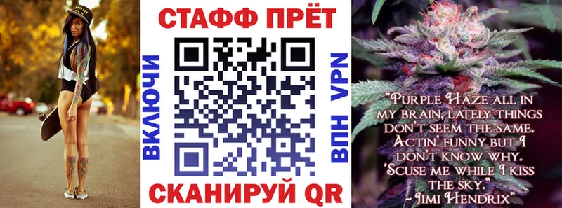 Купить наркотики цена Шелехов Бутират  МЕГА ТОР  ГАШИШ  Бошки Шишки  Cocaine  Меф мяу мяу 