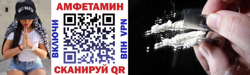 АМФ 97%  Шелехов 