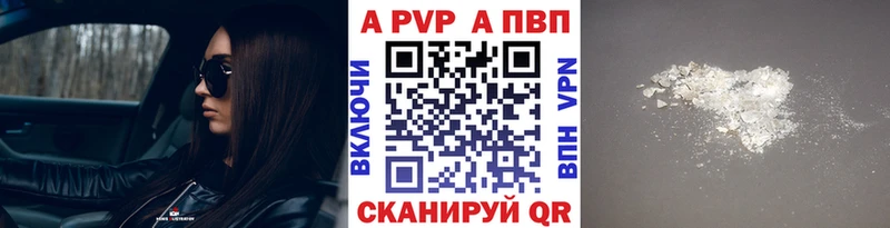 Alfa_PVP СК  Шелехов 