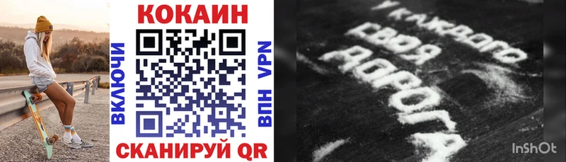 купить  цена  Шелехов  Кокаин Эквадор 