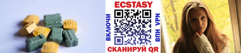 купить наркоту  Шелехов  Экстази ешки 