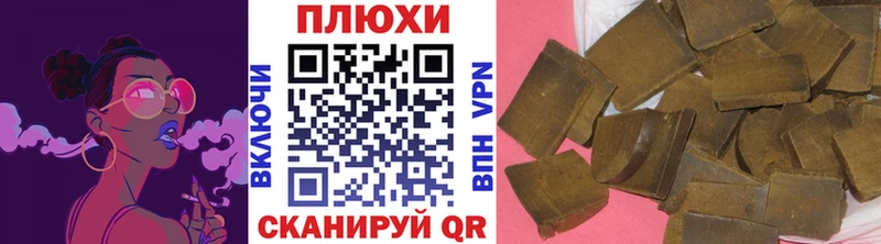 kraken зеркало  Шелехов  ГАШИШ гарик  купить  