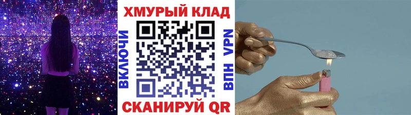Героин белый Шелехов