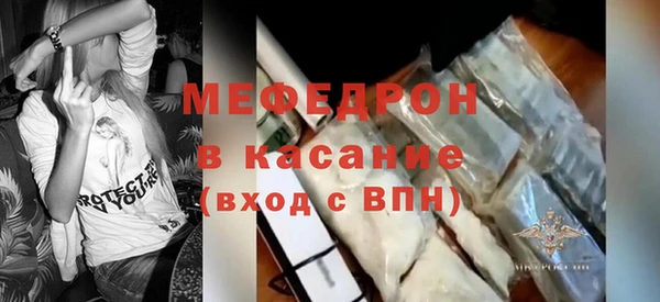 дживик Мегион