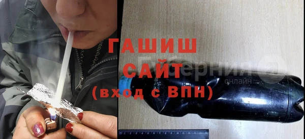 дживик Мегион