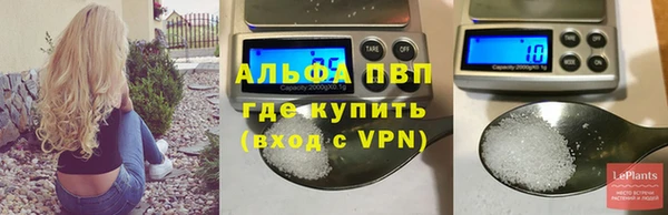 винт Михайловка