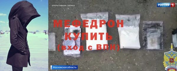винт Михайловка