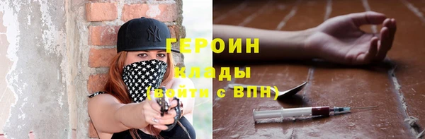 первитин Медвежьегорск