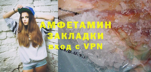 первитин Медвежьегорск