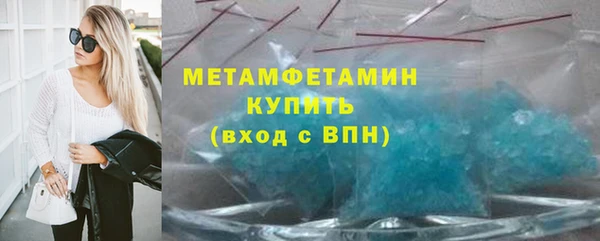 винт Михайловка