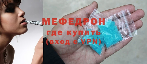 винт Михайловка