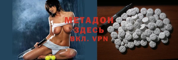 ГАЛЛЮЦИНОГЕННЫЕ ГРИБЫ Михайловск