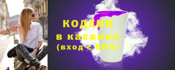 ГАЛЛЮЦИНОГЕННЫЕ ГРИБЫ Михайловск
