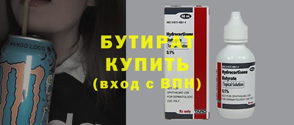 ГАЛЛЮЦИНОГЕННЫЕ ГРИБЫ Михайловск