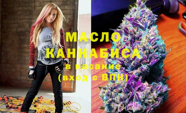 прущие грибы Медногорск