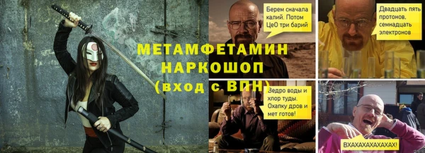 первитин Медвежьегорск