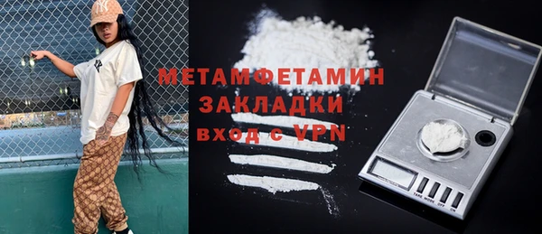 первитин Медвежьегорск