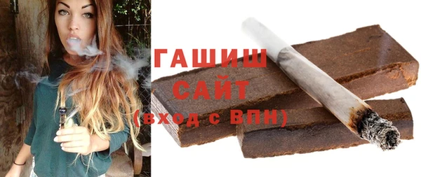 винт Михайловка