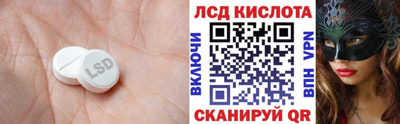 площадка как зайти  Шелехов  ЛСД экстази кислота 