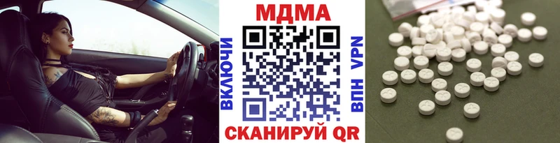 МЕГА как зайти Шелехов MDMA кристаллы магазин продажи наркотиков