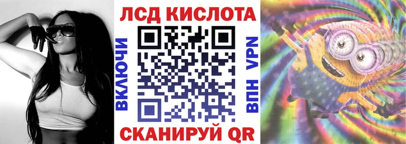 kraken сайт  Шелехов  Марки N-bome 1,8мг  как найти  