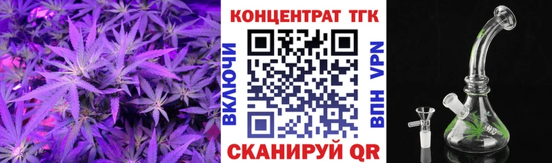 ТГК THC oil  где найти наркотики  Шелехов 
